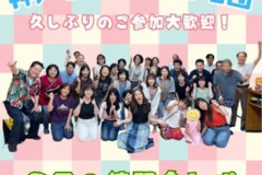 団員募集中！神戸サークル合唱団9月の練習会体験レポート！神戸市灘区サークル音楽教室