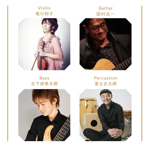 神戸での無料のコンサート情報