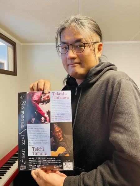 ギター教室の先生のコンサート情報写真