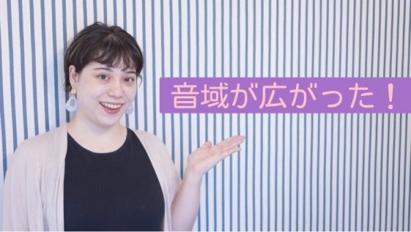 神戸市灘駅前サークル音楽教室声楽レッスン体験