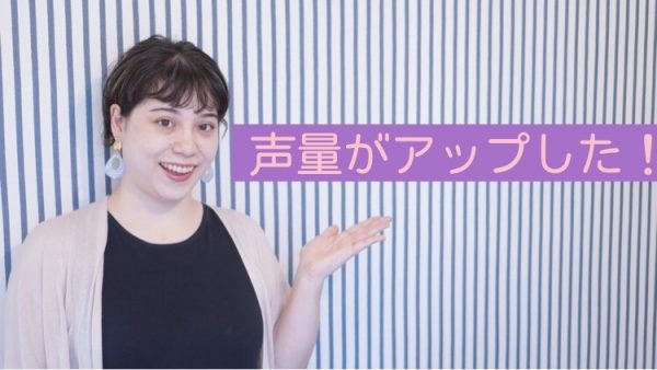 神戸市灘駅前サークル音楽教室声楽レッスン体験