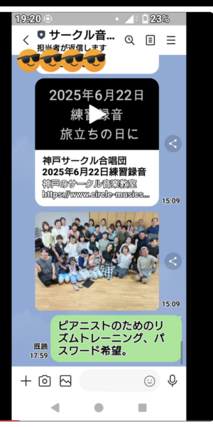 ピアニストのためのリズムトレーニング教則本の使い方